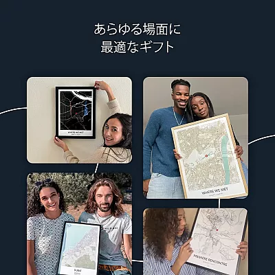 where we met map gift