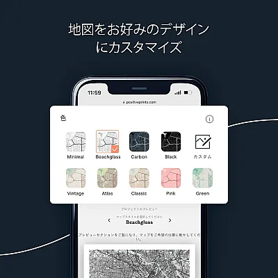 出会い 地図
