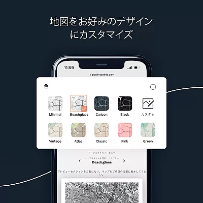 出会い 地図