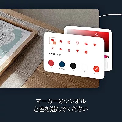 地図好き プレゼント