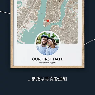 our first date JA photo