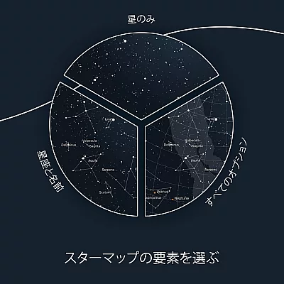 JA _04_custom star map elements