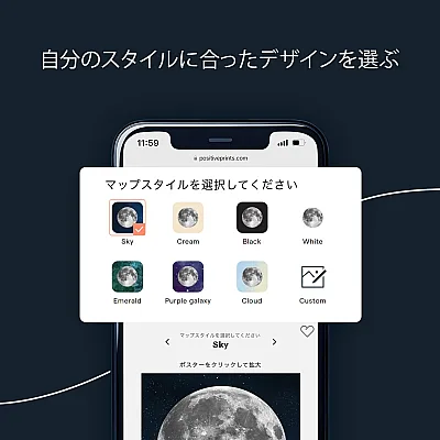 JA_02_our moon design