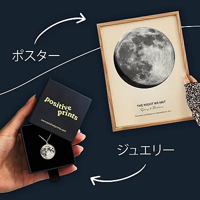 JA_06_our moon necklace