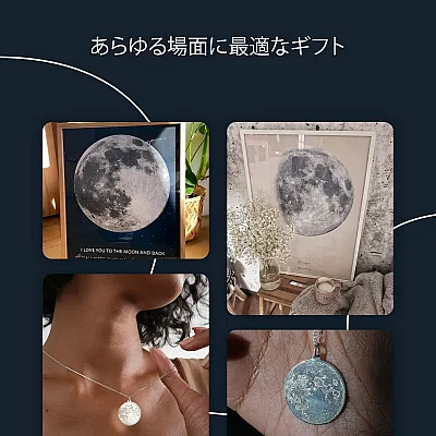 JA_07_our moon gift