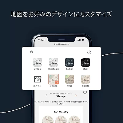 JA_design_Hello, Will You, I Do