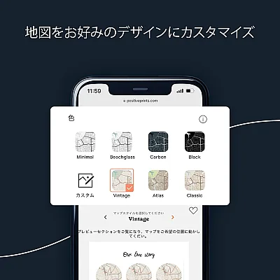 JA_design_Hello, Will You, I Do