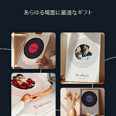 JA_gift_Custom Song Lyrics Art with Photo