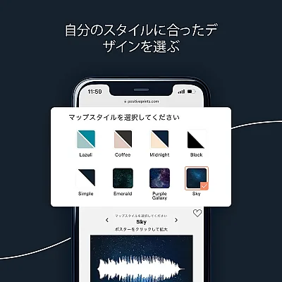 JA_design_Soundwave Art