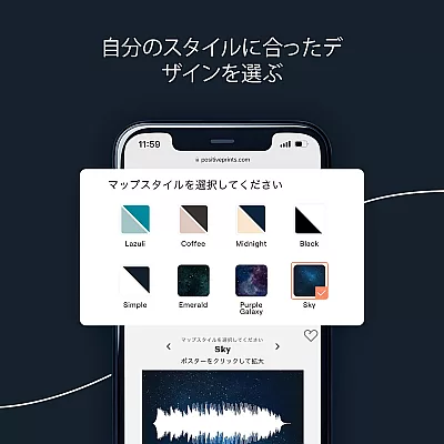 JA_design_Soundwave Art
