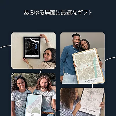 JP_gift_Moving Away Map With Photo