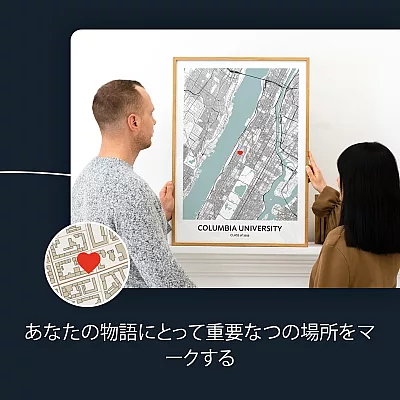 JP_mark places_Graduation Map