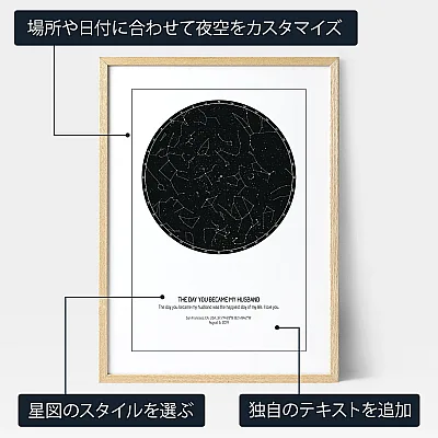あなたが私の夫になった日 3