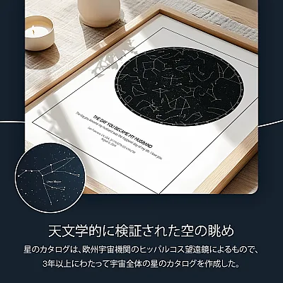 あなたが私の夫になった日 5