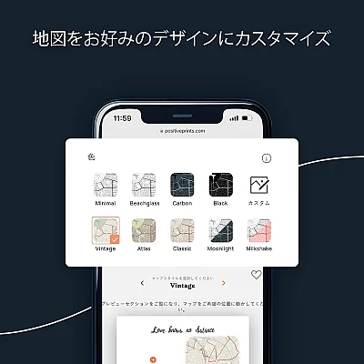 すべてが始まった場所 地図・写真 4