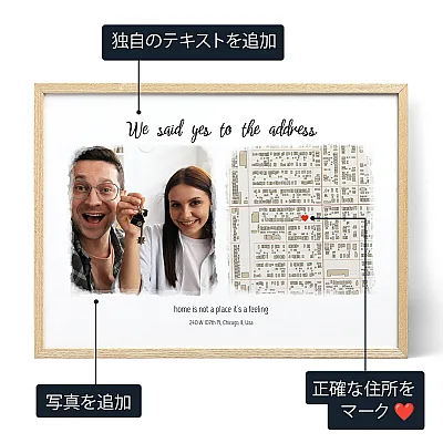 私たちはこの住所に「はい」と言いました – 写真付き地図 3
