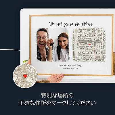私たちはこの住所に「はい」と言いました – 写真付き地図 5