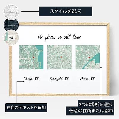 私たちが故郷と呼ぶ場所 3