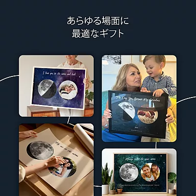 写真入りママの特別な月 7