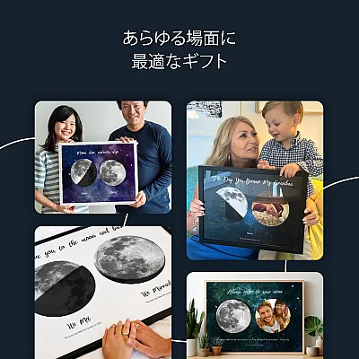 ママのための2つの月 7