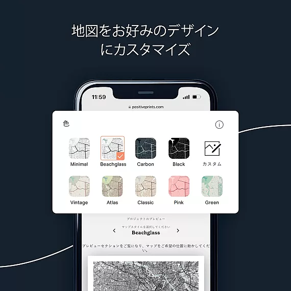 出会い 地図