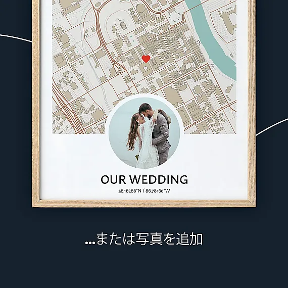 our wedding photo ja