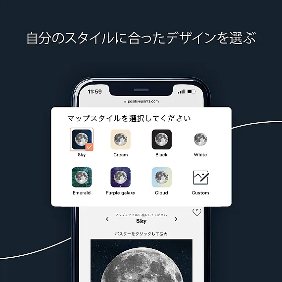 JA_02_our moon design
