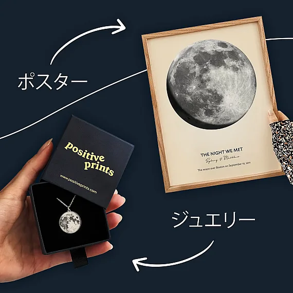 JA_06_our moon necklace