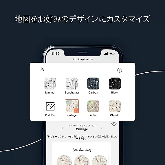 JA_design_Hello, Will You, I Do