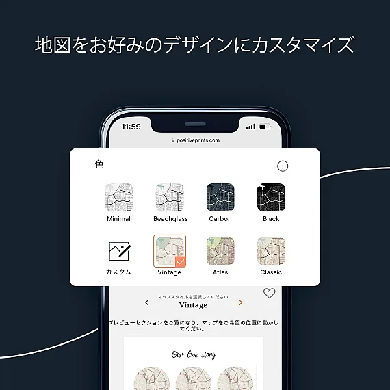 JA_design_Hello, Will You, I Do