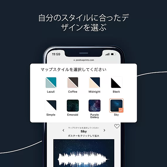 JA_design_Soundwave Art