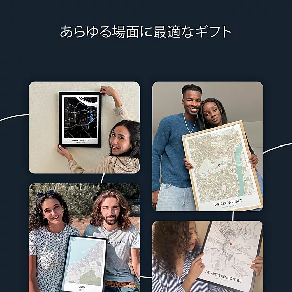 JP_gift_Moving Away Map With Photo