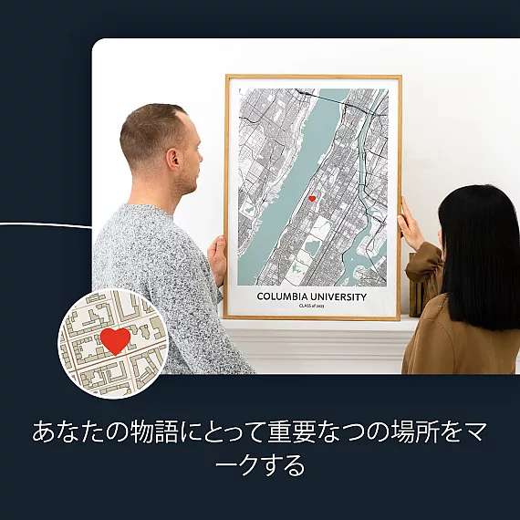 JP_mark places_Graduation Map