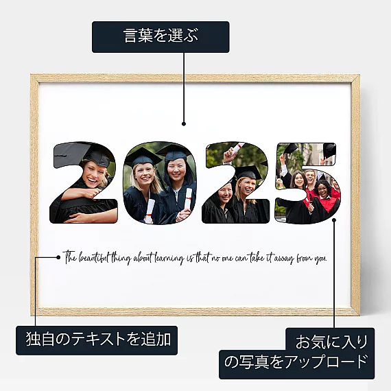 卒業年フォトコラージュ 3