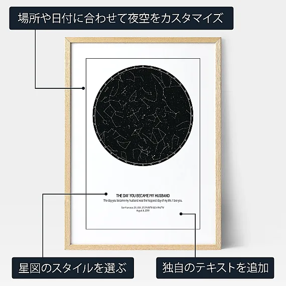 あなたが私の夫になった日 3