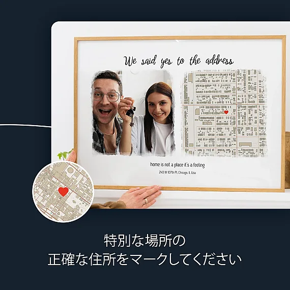 私たちはこの住所に「はい」と言いました – 写真付き地図 5