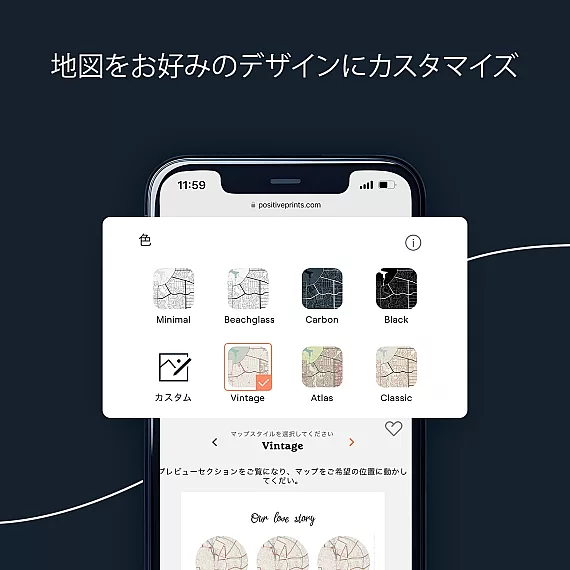私たちが故郷と呼ぶ場所 4