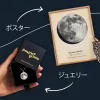 JA_06_our moon necklace