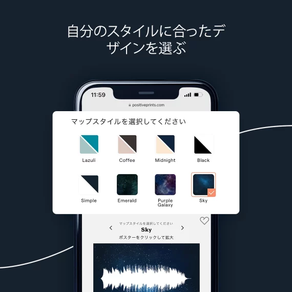 JA_design_Soundwave Art
