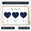 JA_personalize_Hello Will You I Do Star Map