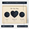 JA_personalize_Our Love Story Triple Star Map