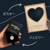 あなたが私の祖父母になった日 8