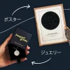 あなたが私の夫になった日 8