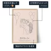 マザー・ラインアート 3