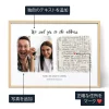 私たちはこの住所に「はい」と言いました – 写真付き地図 3